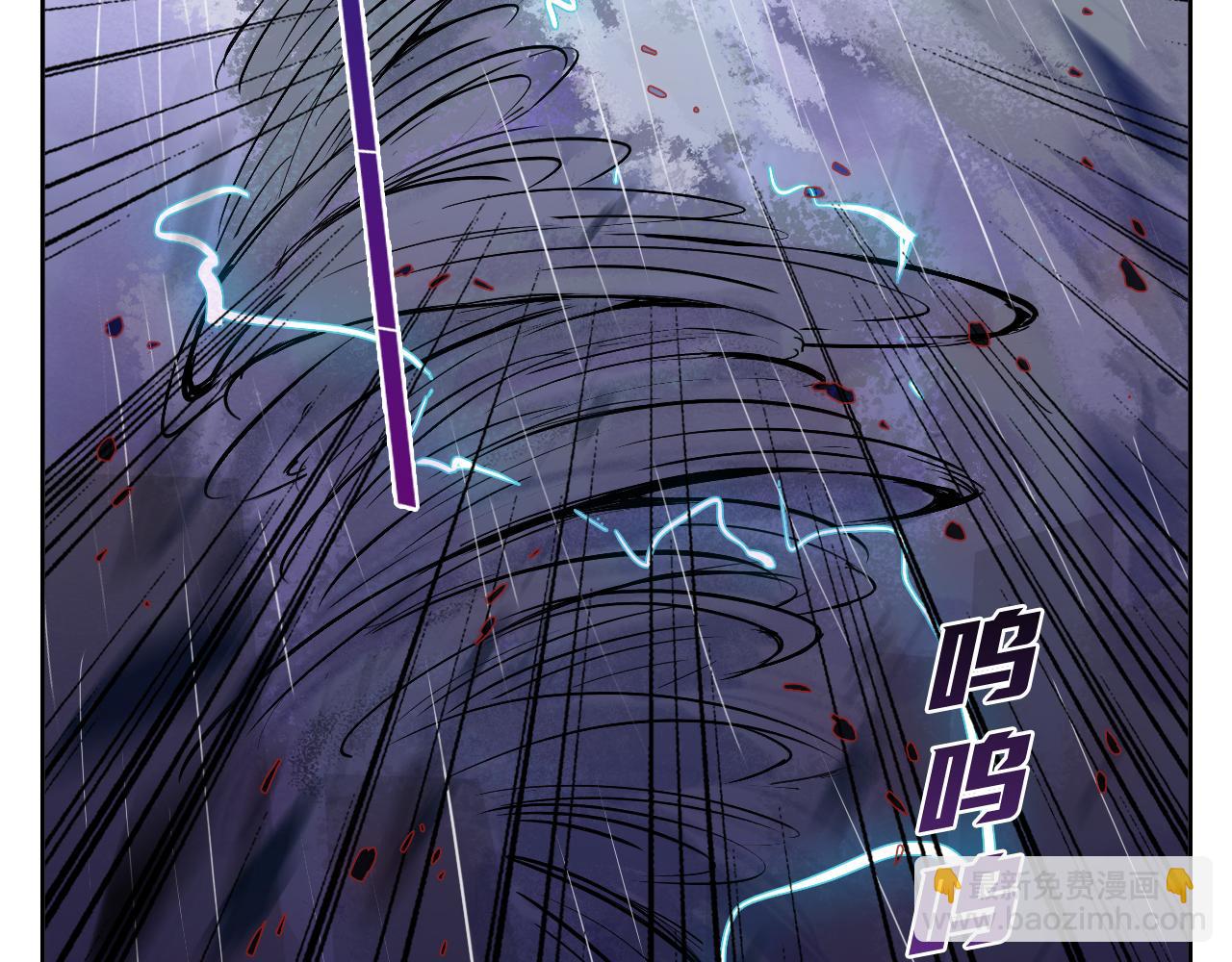 29.普通猫神-第32话