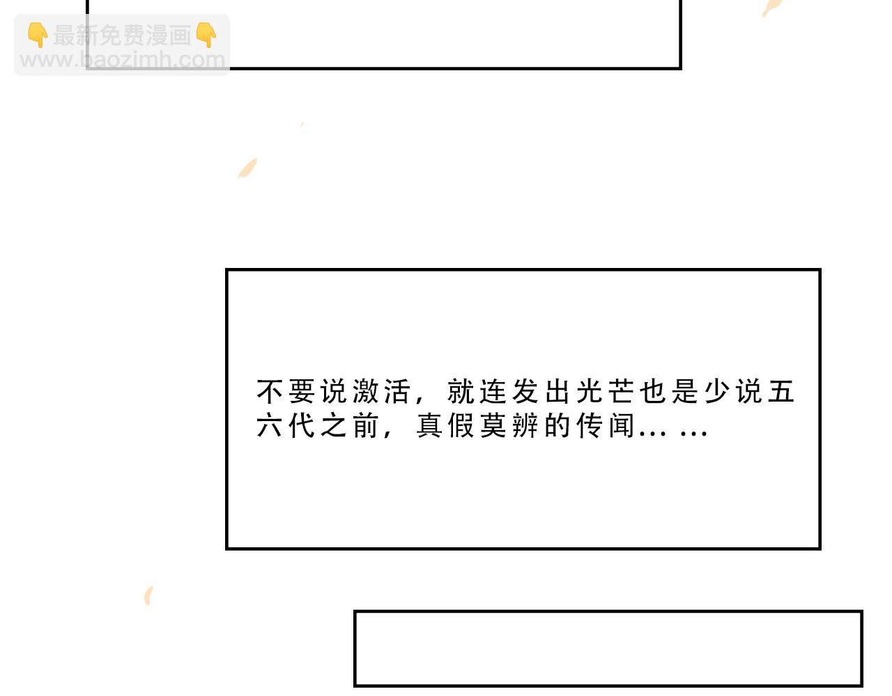 31.疼痛是最大的保护(1/2)-第34话