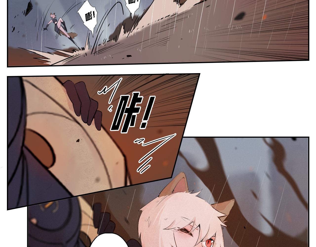 31.疼痛是最大的保护(1/2)-第34话