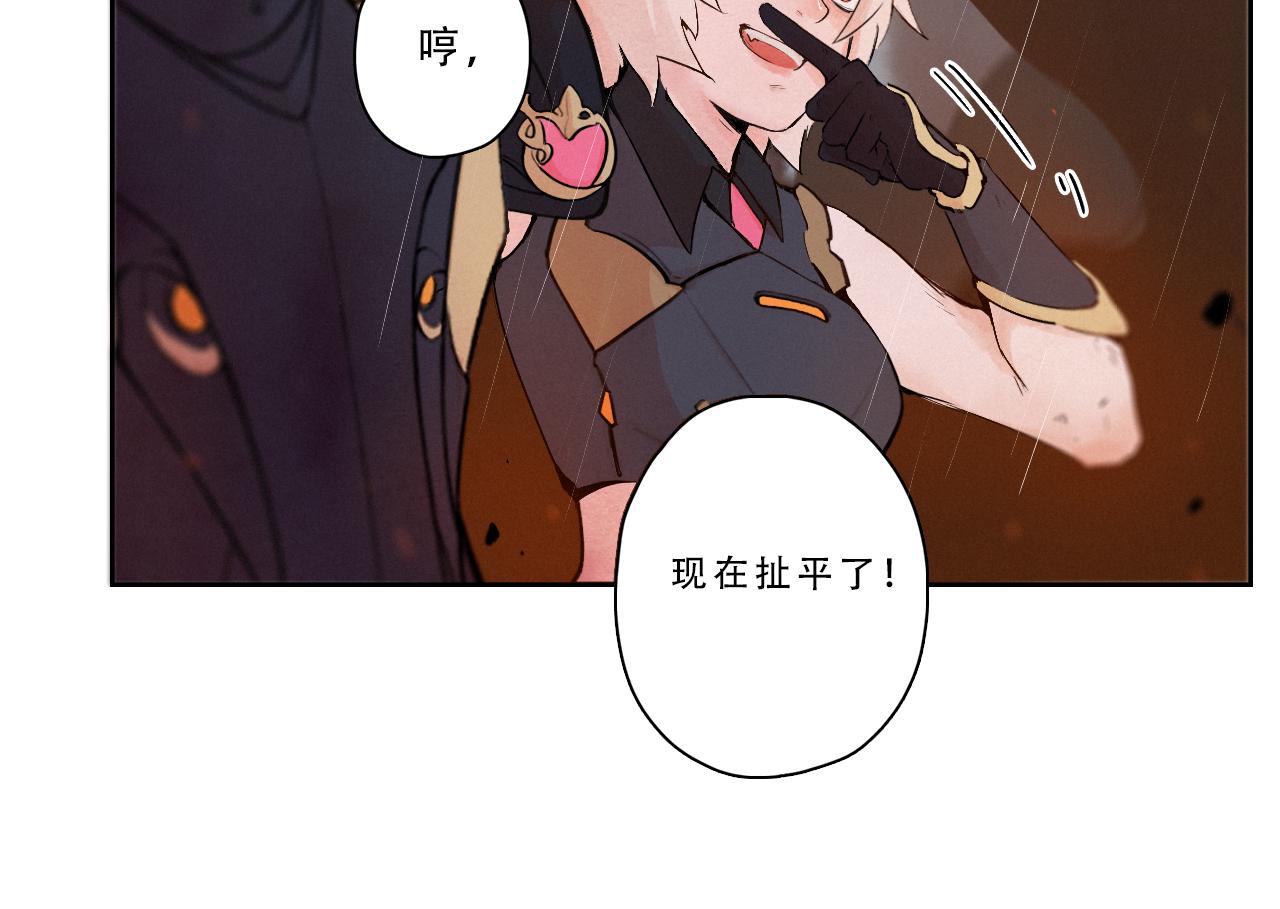 31.疼痛是最大的保护(1/2)-第34话