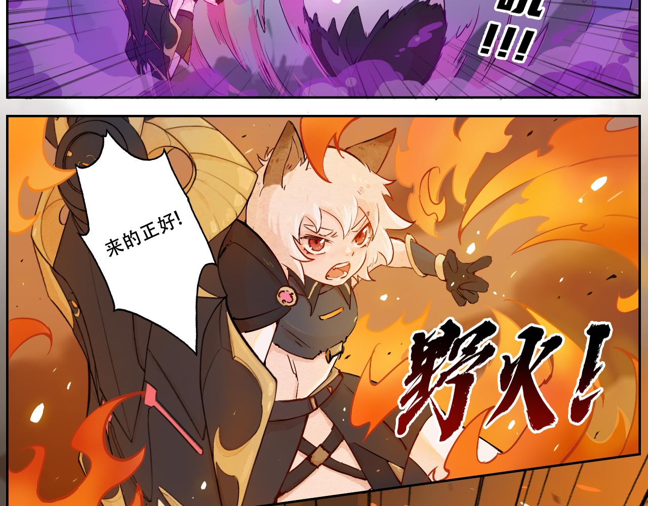 31.疼痛是最大的保护(1/2)-第34话