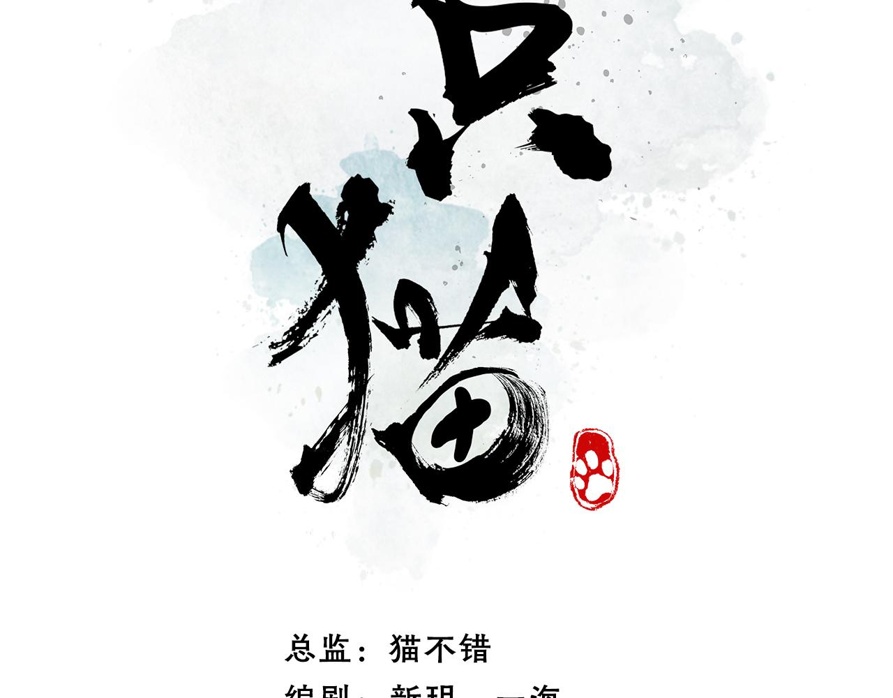 31.疼痛是最大的保护(1/2)-第34话