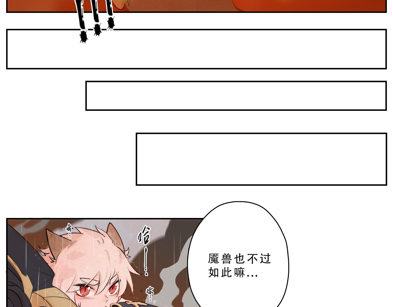 31.疼痛是最大的保护(1/2)-第34话