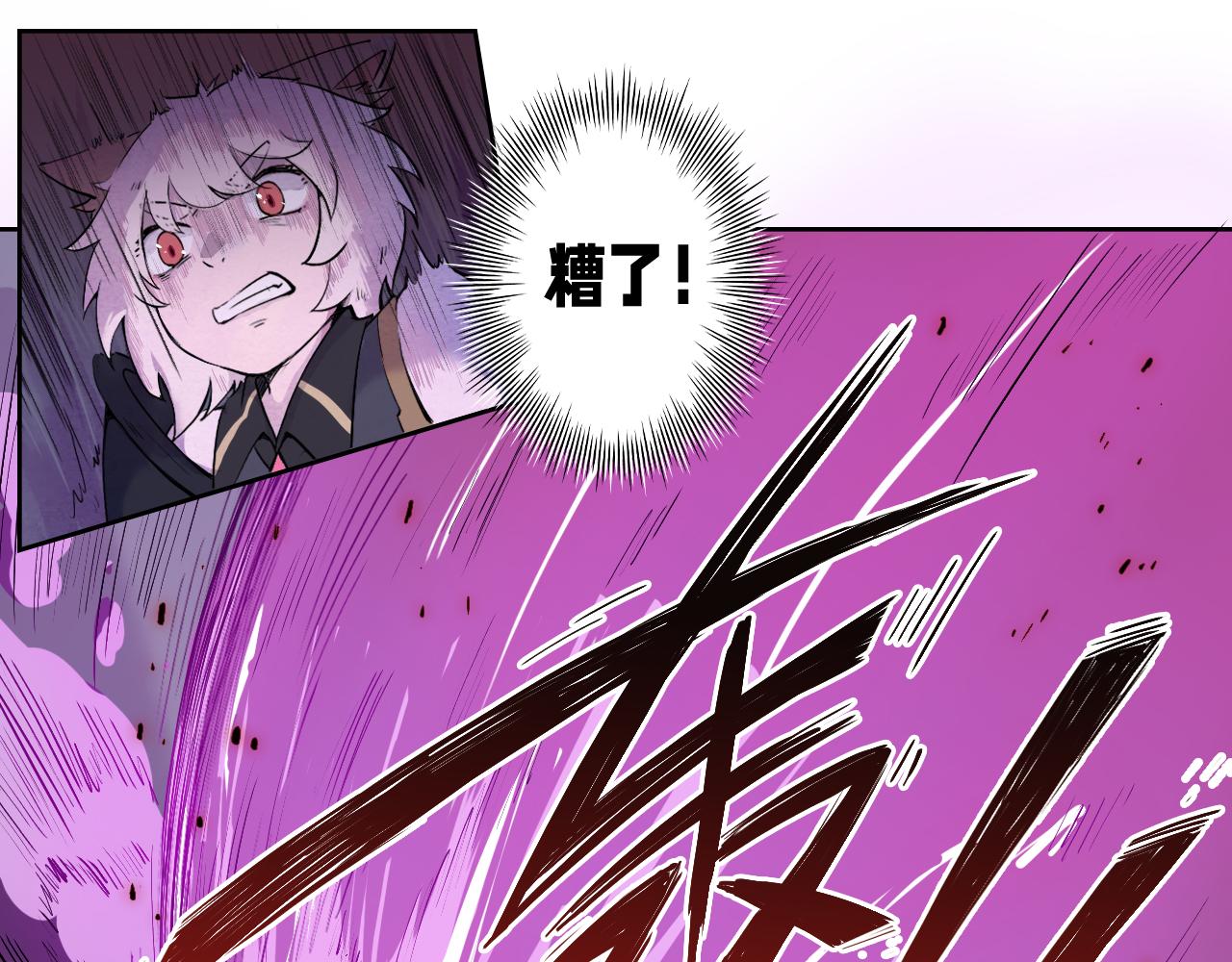 31.疼痛是最大的保护(1/2)-第34话