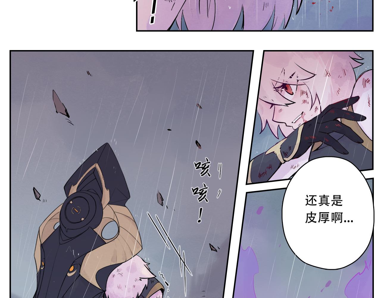 31.疼痛是最大的保护(1/2)-第34话