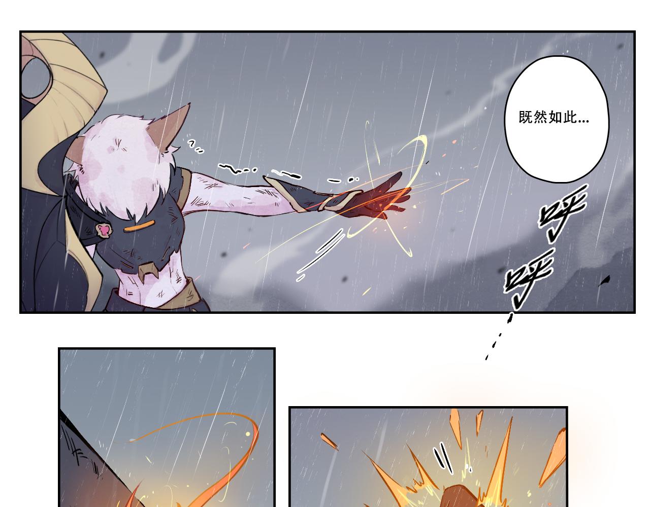 31.疼痛是最大的保护(1/2)-第34话