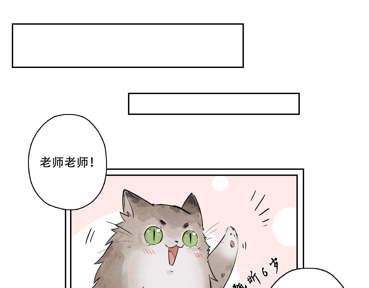 31.疼痛是最大的保护(1/2)-第34话