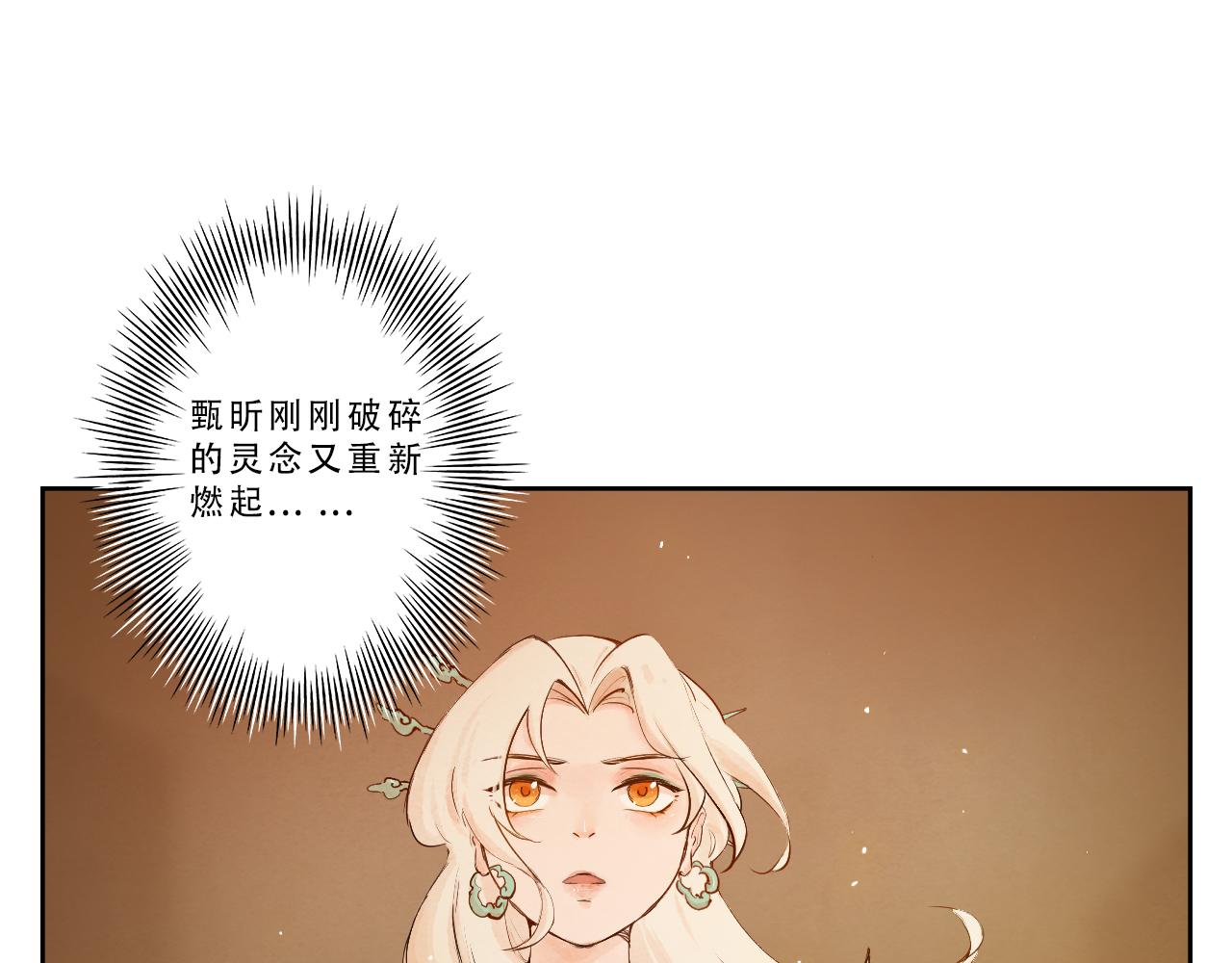 31.疼痛是最大的保护(1/2)-第34话