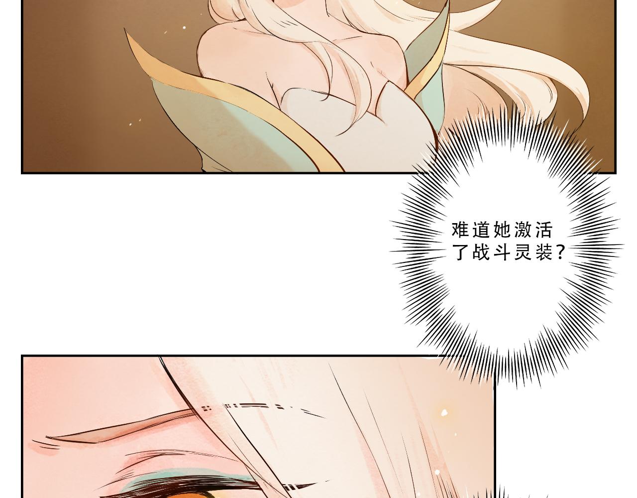 31.疼痛是最大的保护(1/2)-第34话