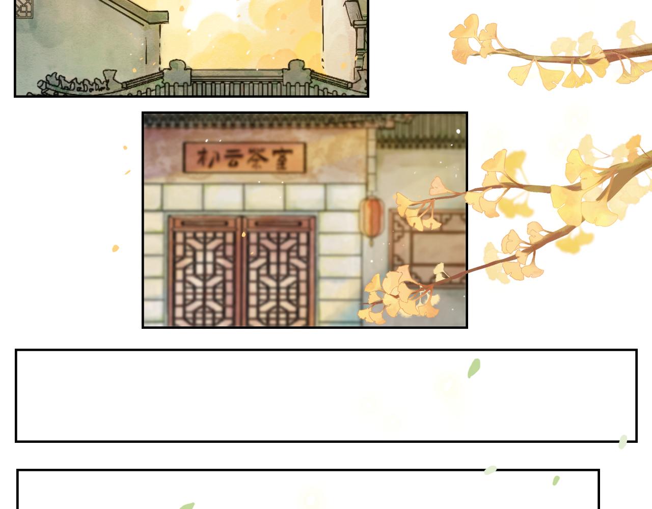 6.奇怪的客人-第6话