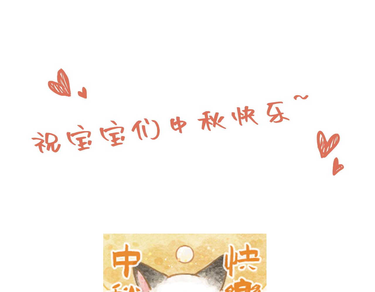 6.奇怪的客人-第6话