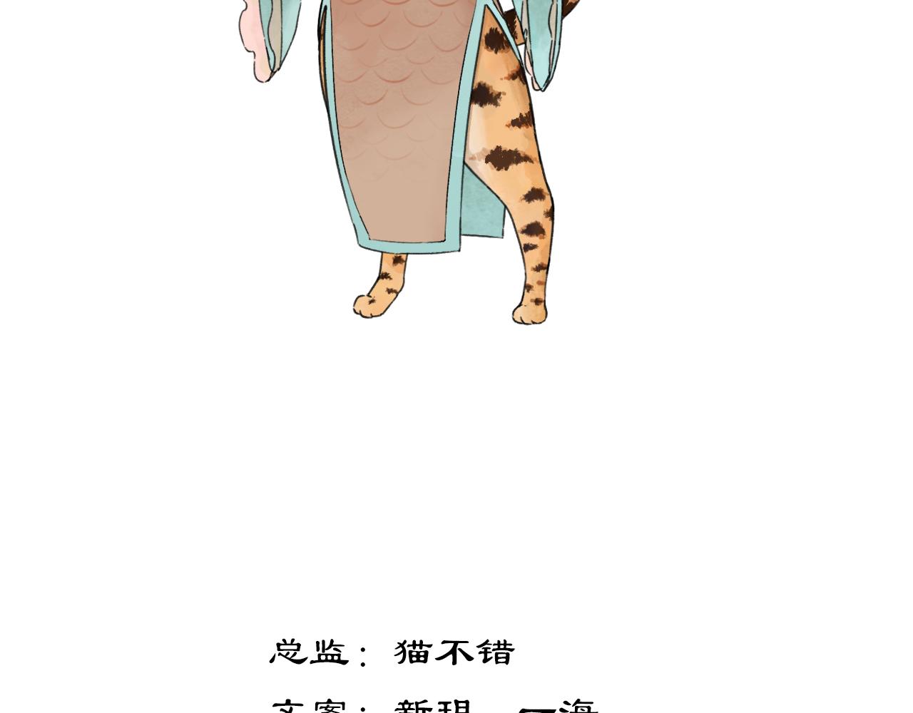 8.  吴见你在干什么？！-第8话