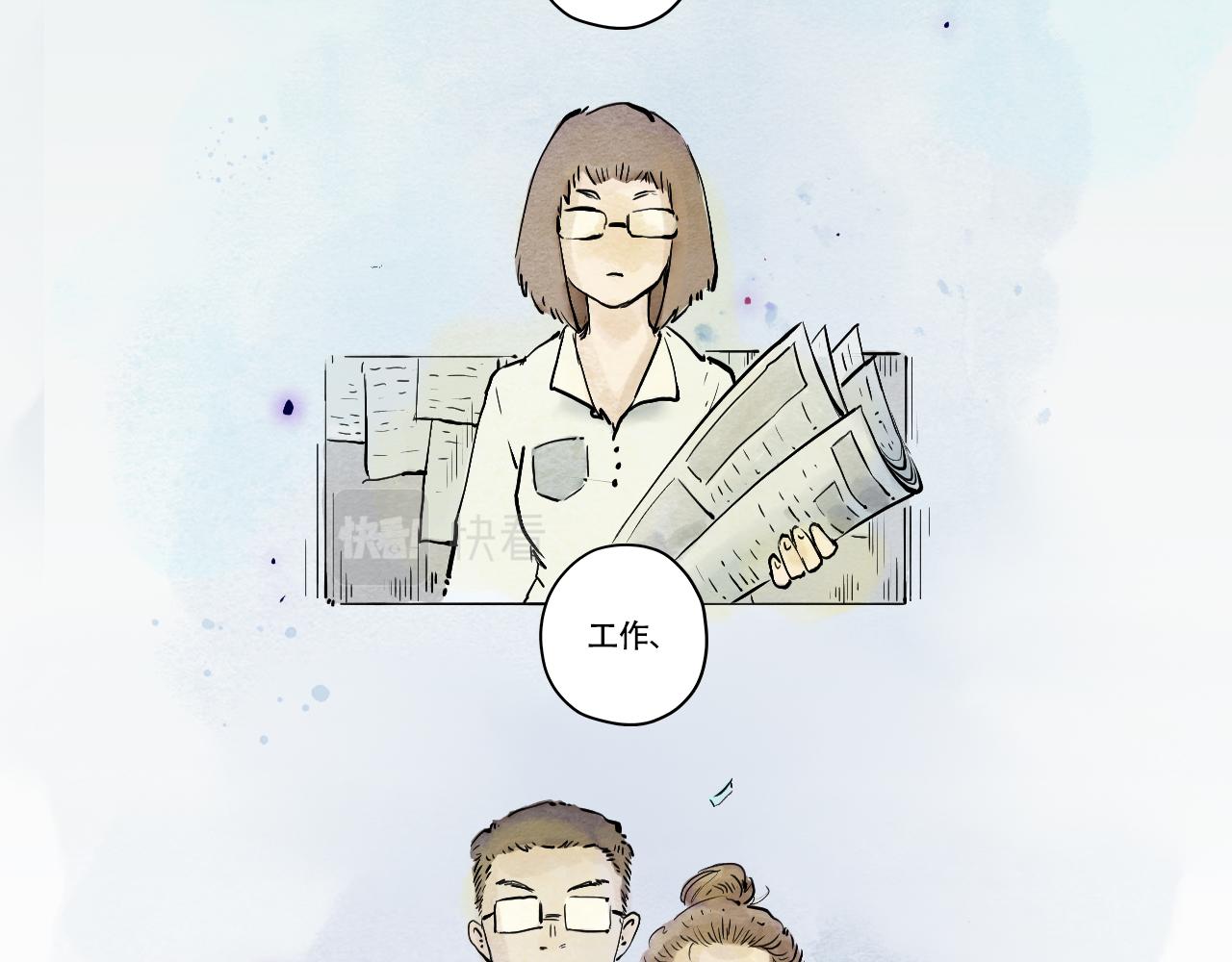 8.  吴见你在干什么？！-第8话