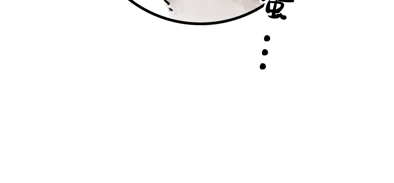 8.  吴见你在干什么？！-第8话