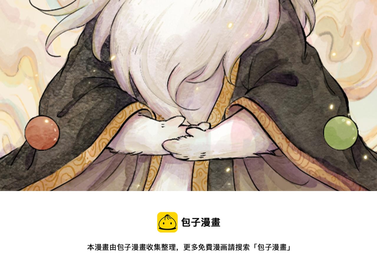 8.  吴见你在干什么？！-第8话