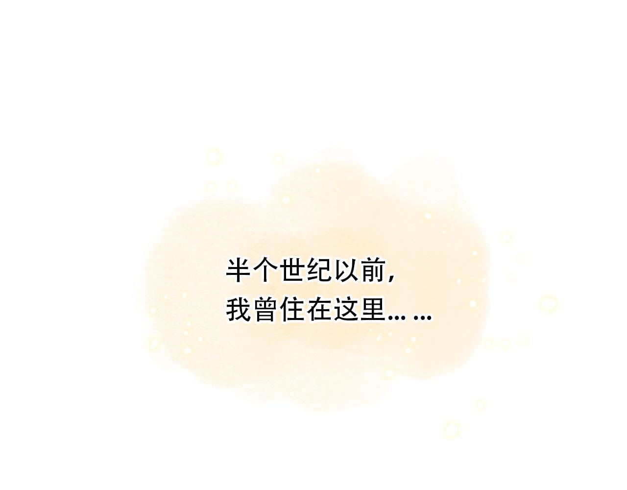 8.  吴见你在干什么？！-第8话