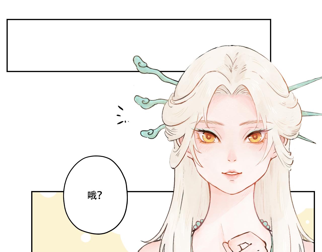 8.  吴见你在干什么？！-第8话