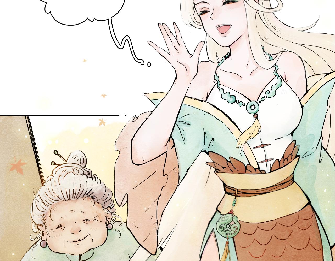 10.织造大人-第10话