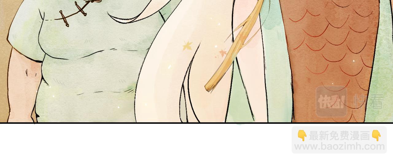 10.织造大人-第10话