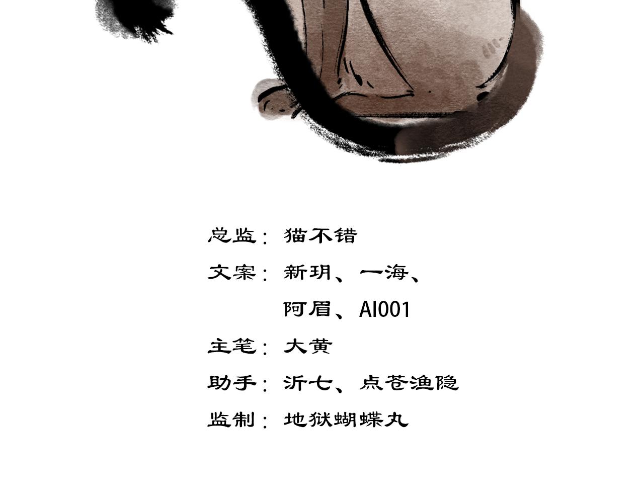 10.织造大人-第10话