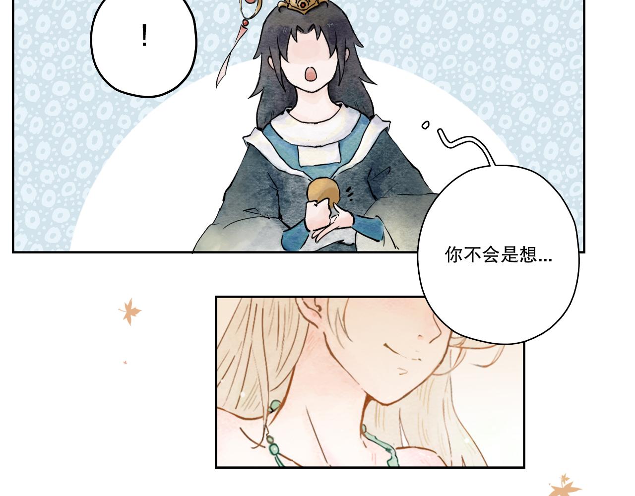 10.织造大人-第10话