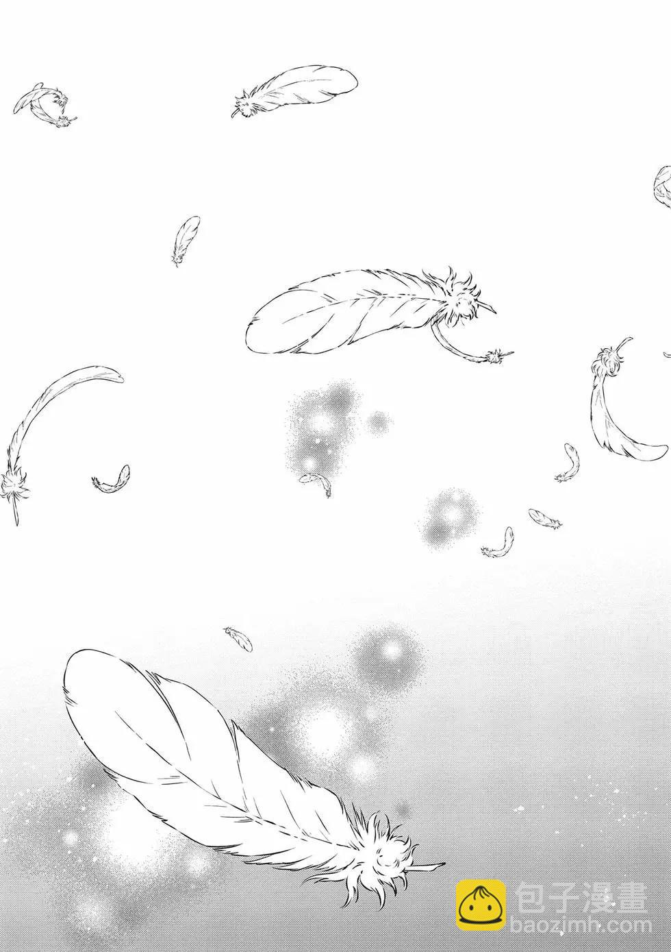 無職轉生 - 第16卷(3/4) - 4