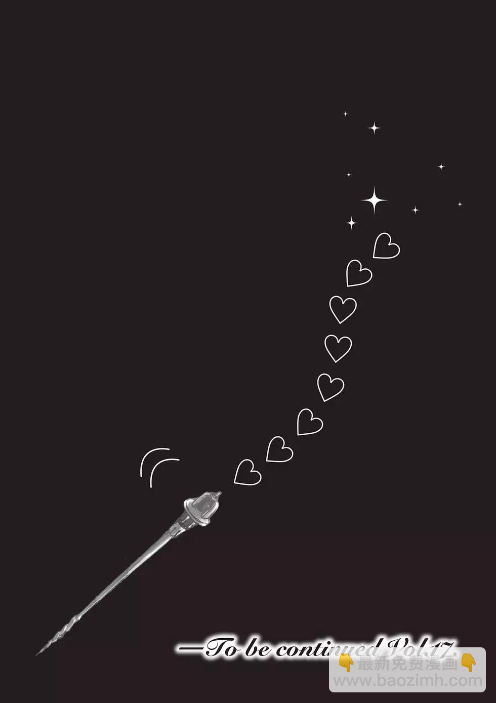 無職轉生 - 第16卷(3/4) - 4