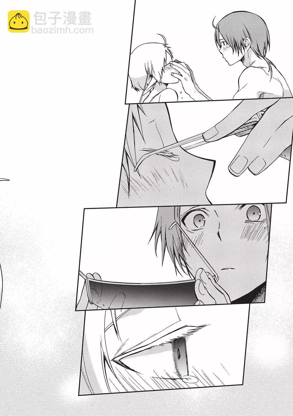 無職轉生 - 第16卷(2/4) - 7