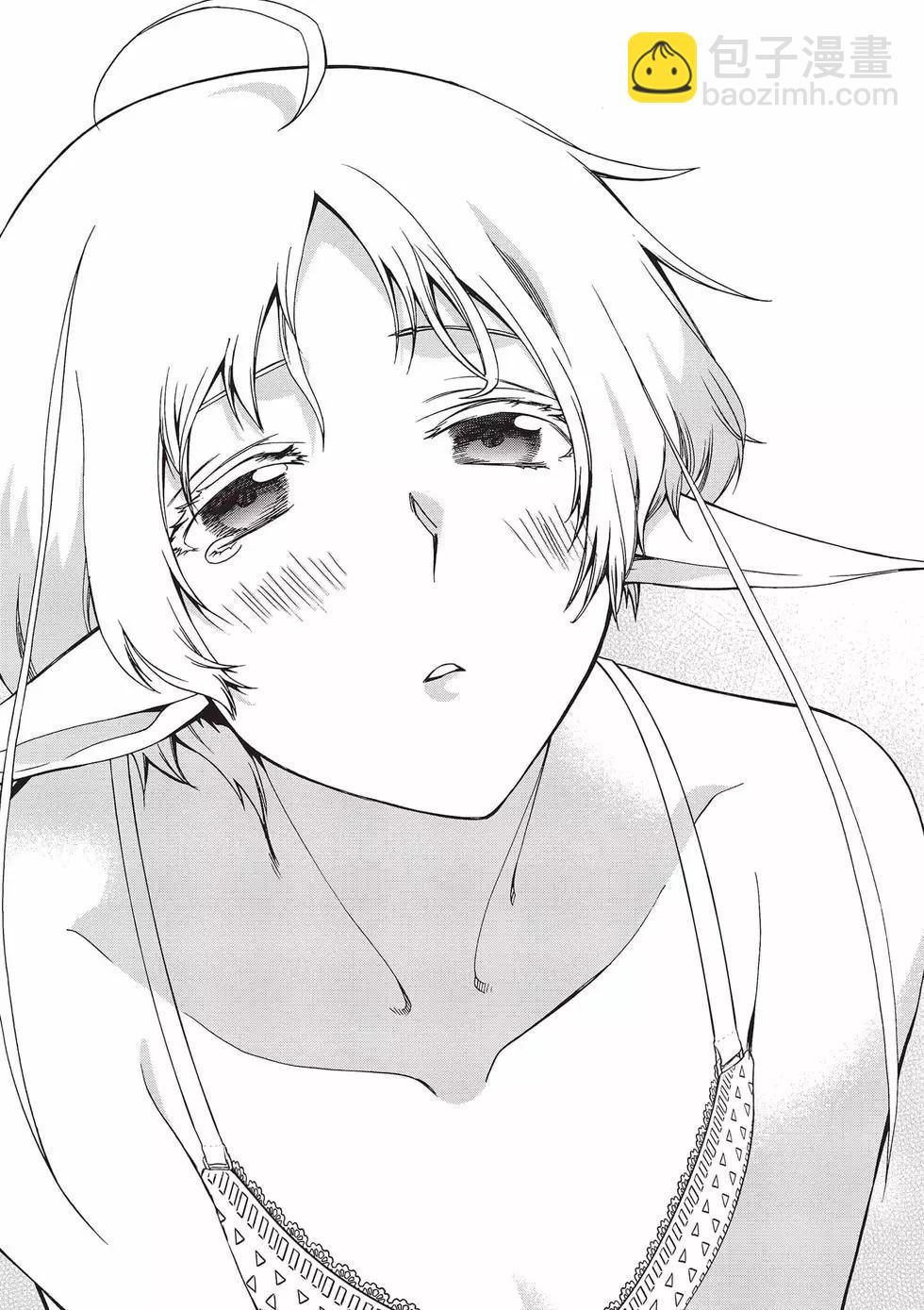 無職轉生 - 第16卷(2/4) - 8