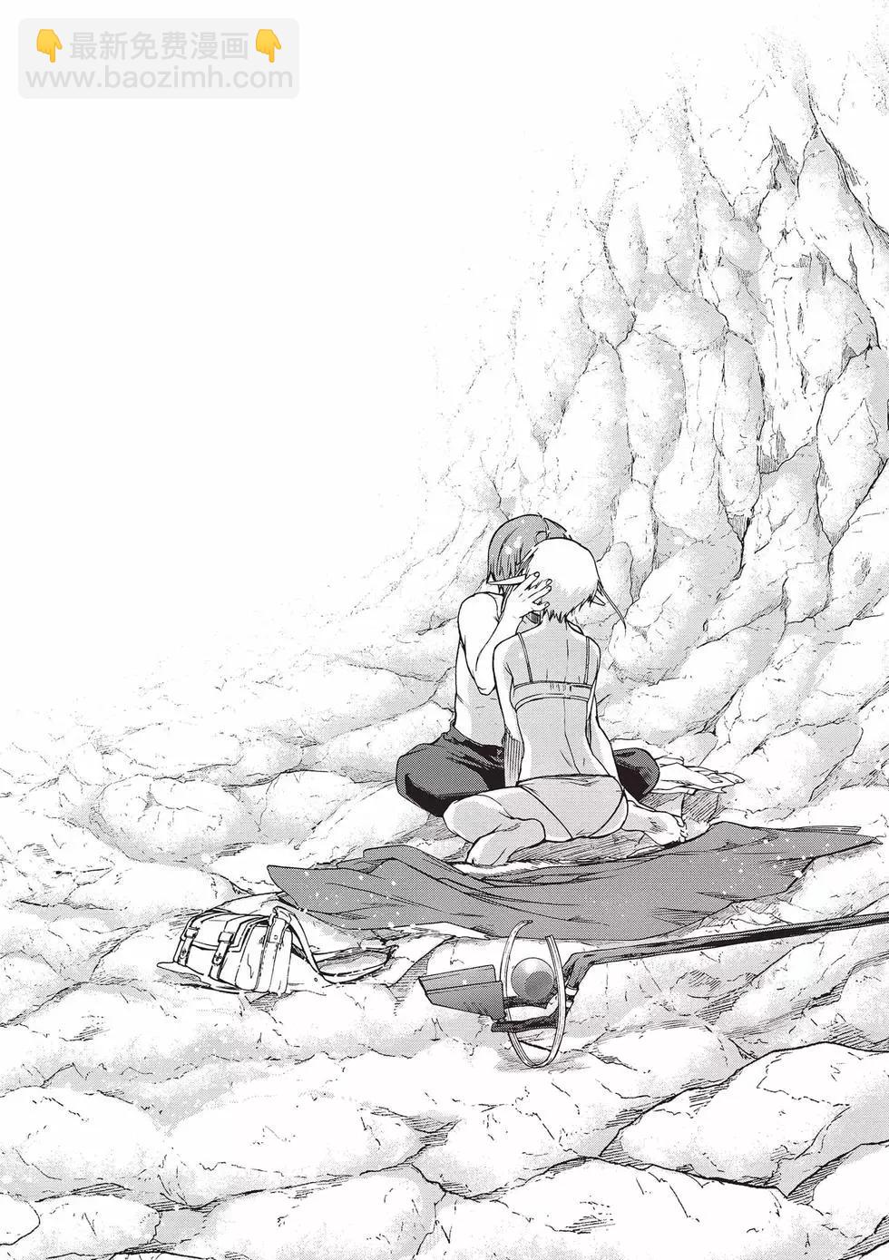 無職轉生 - 第16卷(2/4) - 4