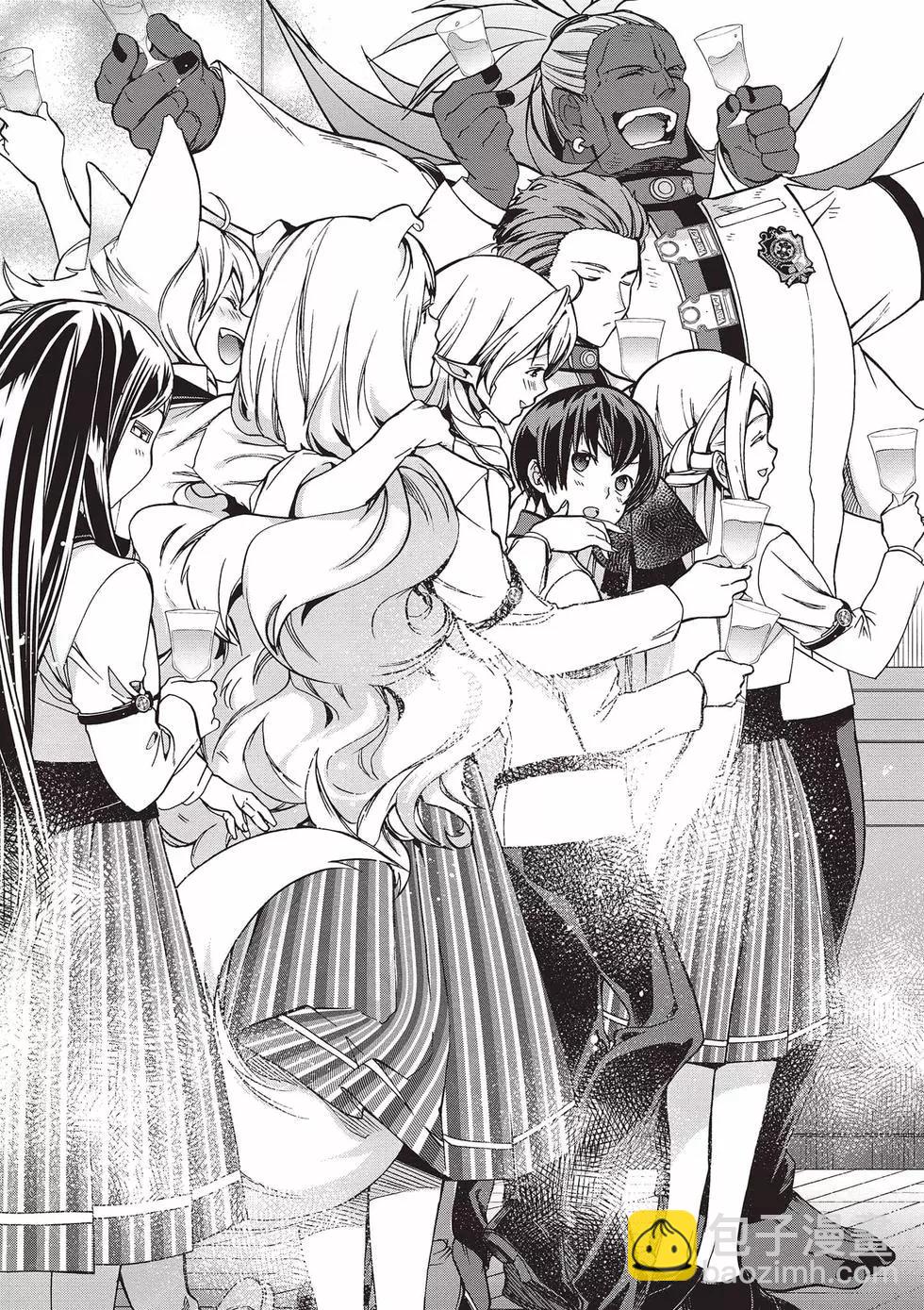 無職轉生 - 第17卷(3/4) - 6