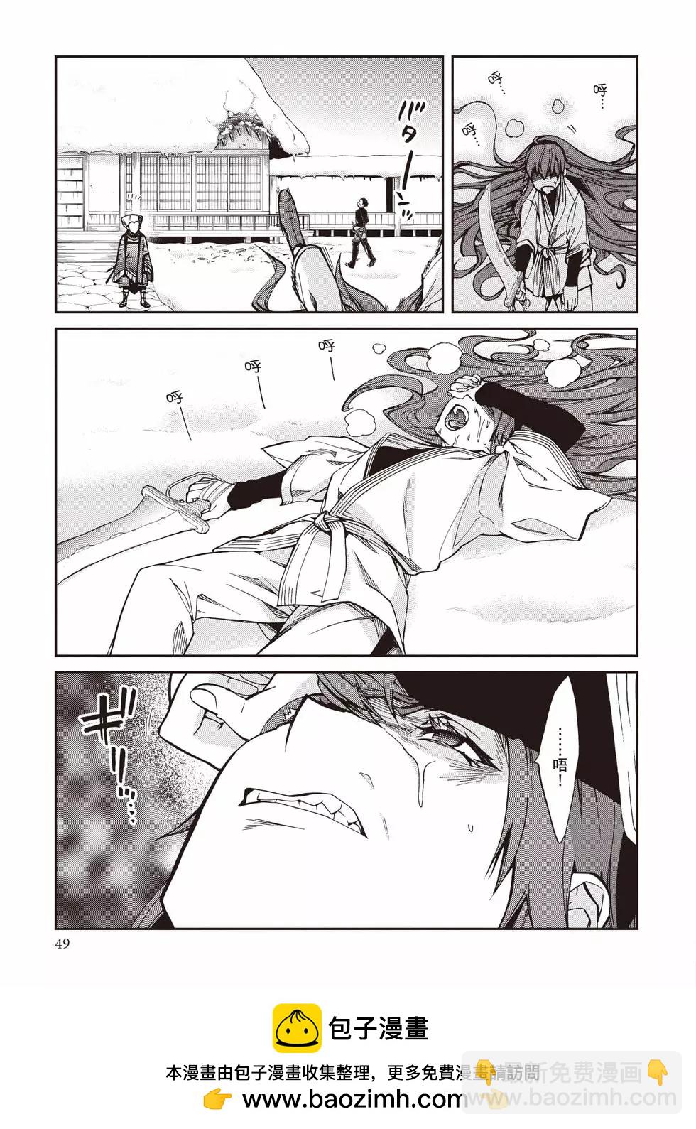 無職轉生 - 第19卷(1/4) - 2