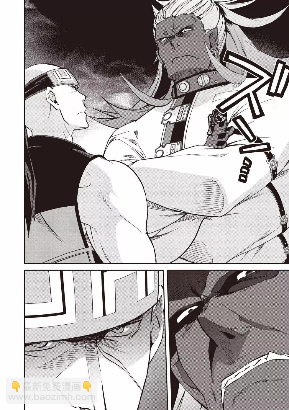 無職轉生 - 第19卷(2/4) - 1