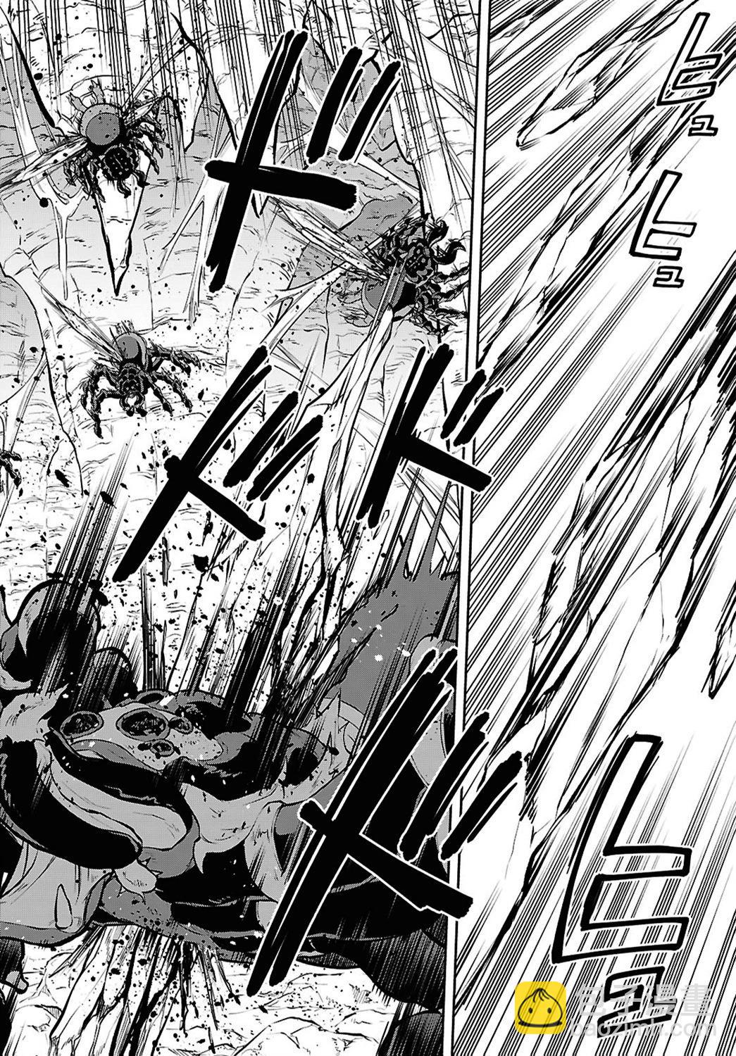 無職轉生 - 第102話 - 3