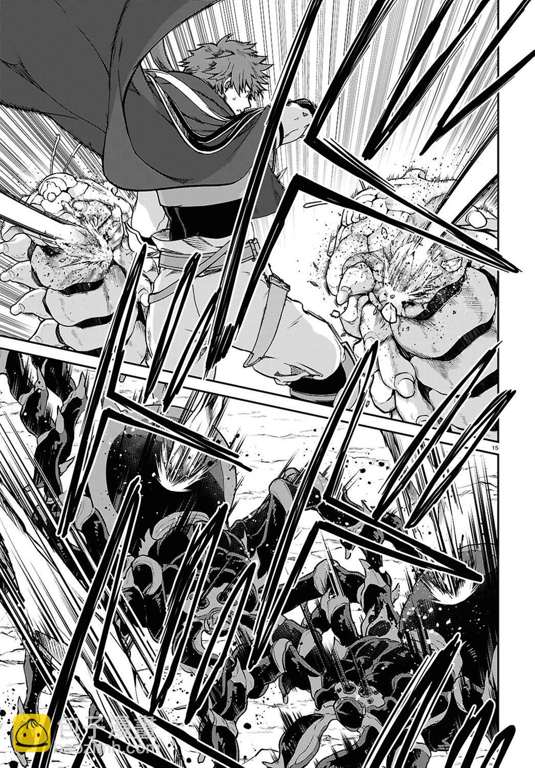 無職轉生 - 第102話 - 4