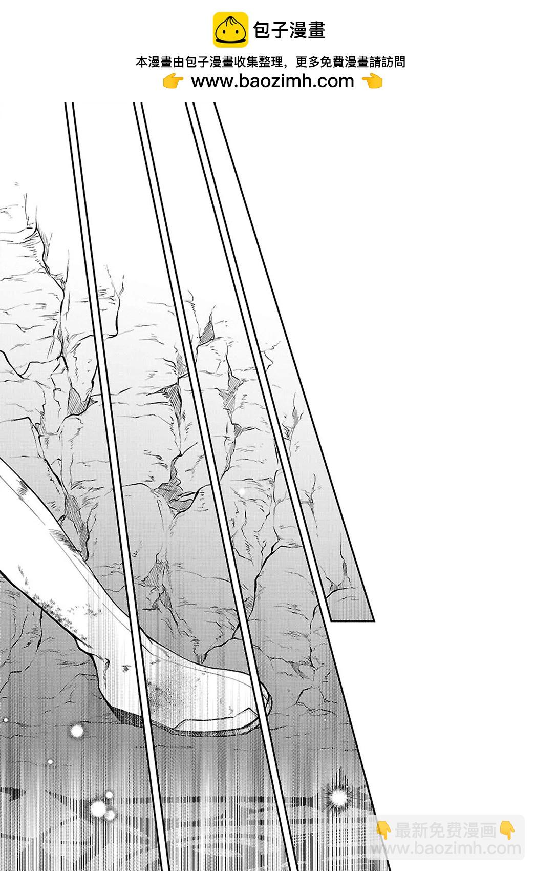 無職轉生 - 第102話 - 5