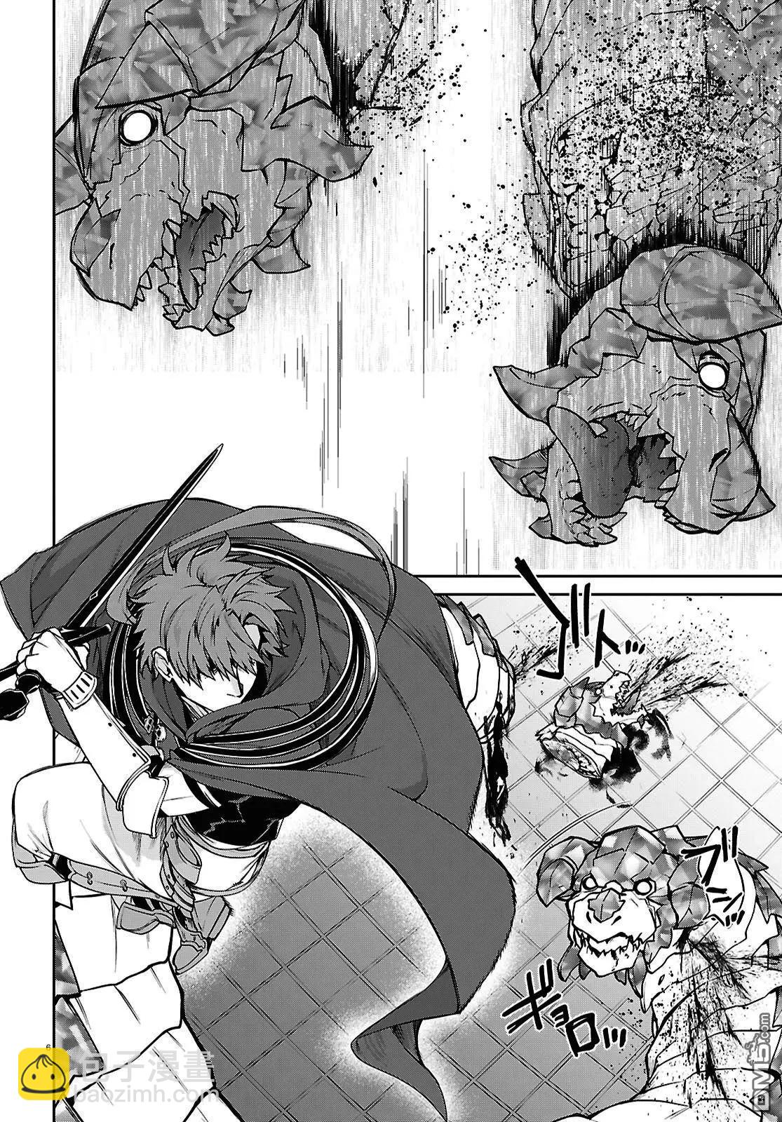 無職轉生 - 第107話 - 5