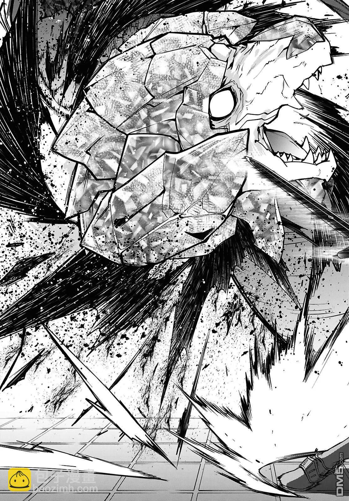 無職轉生 - 第107話 - 3