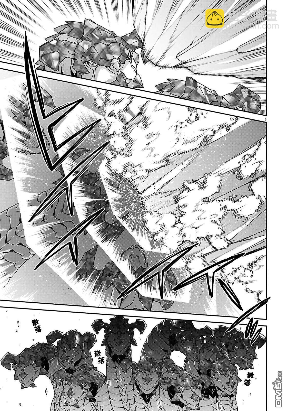 無職轉生 - 第107話 - 2