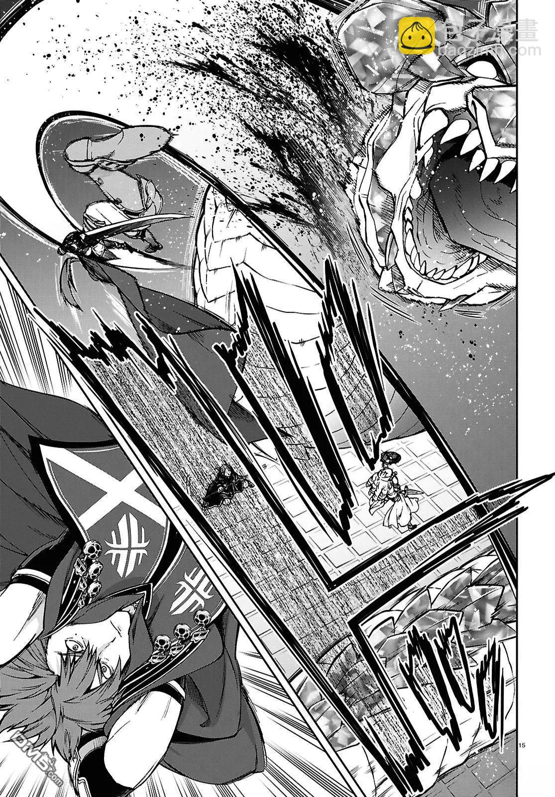 無職轉生 - 第109話 - 3