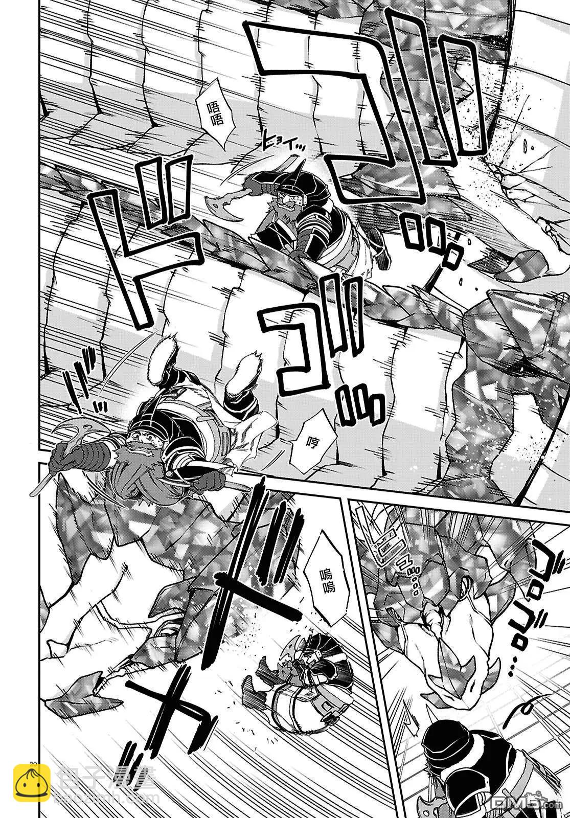 無職轉生 - 第109話 - 2