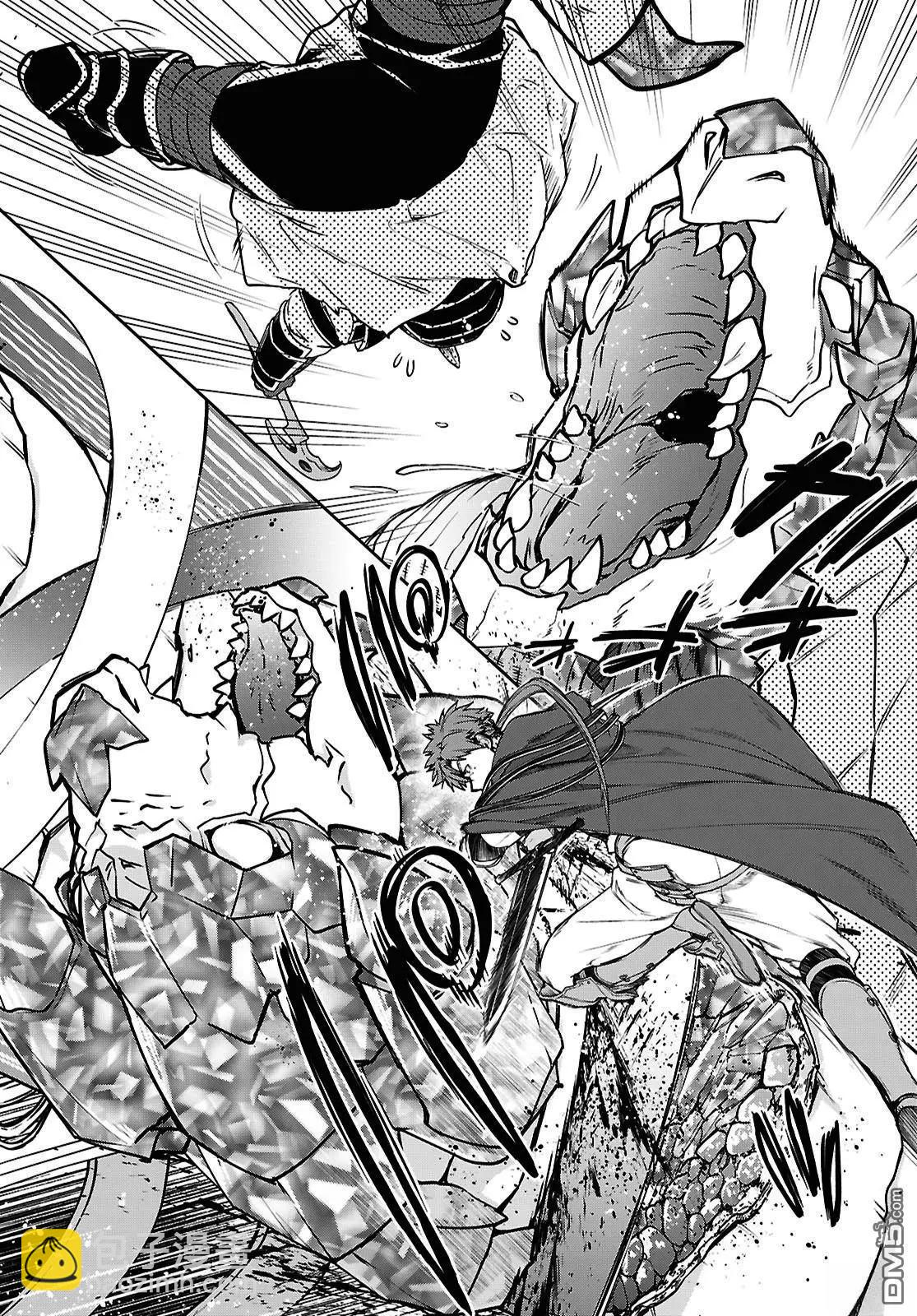 無職轉生 - 第109話 - 5