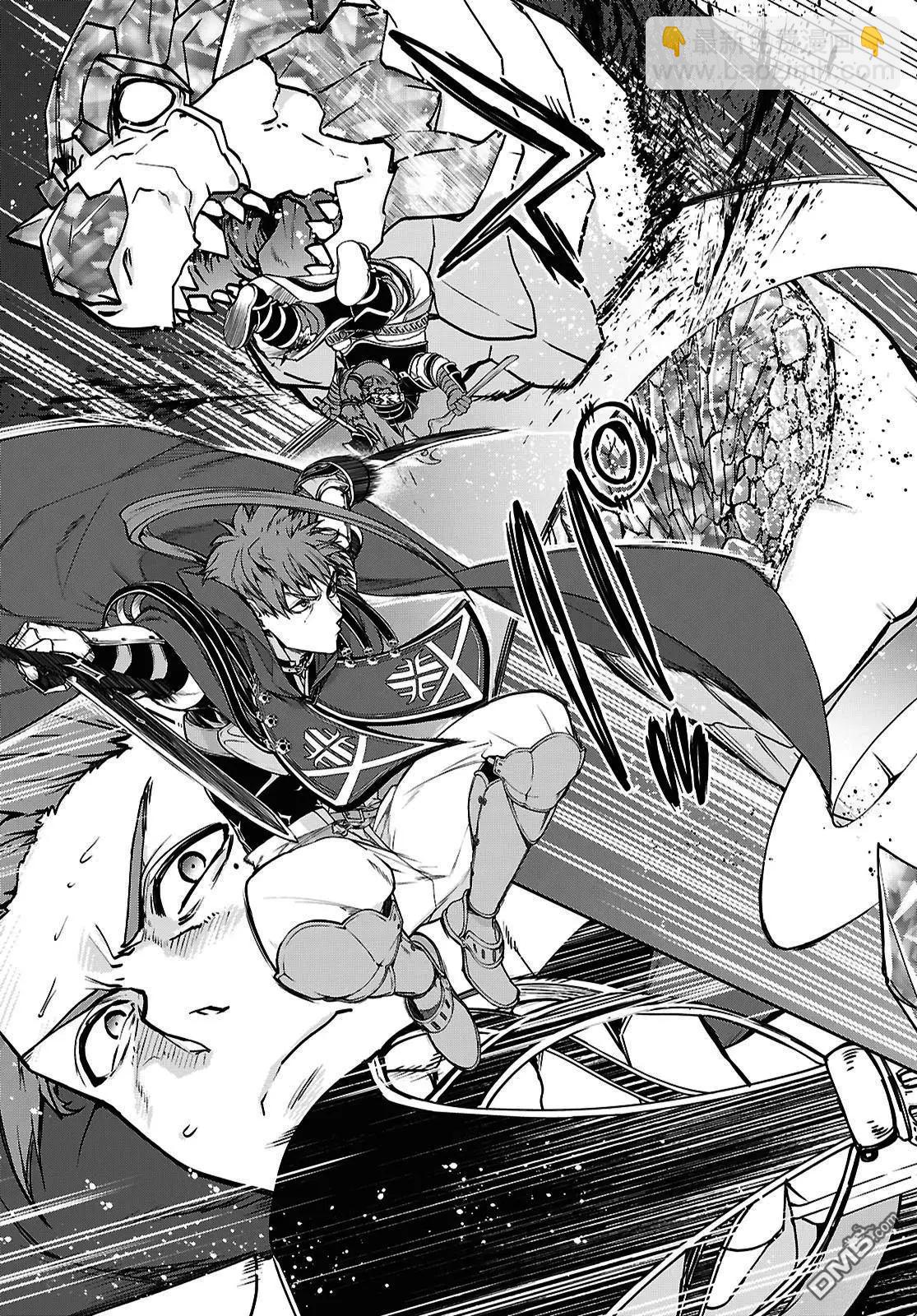 無職轉生 - 第109話 - 6