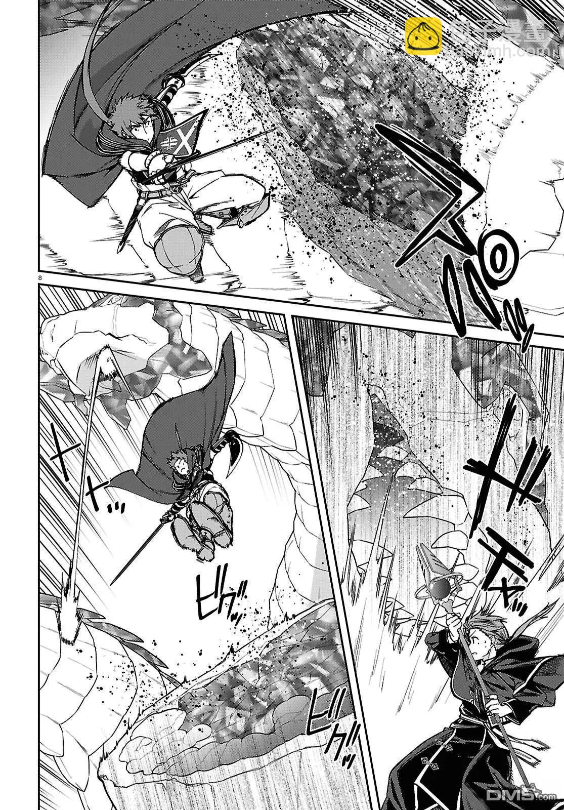 無職轉生 - 第109話 - 2