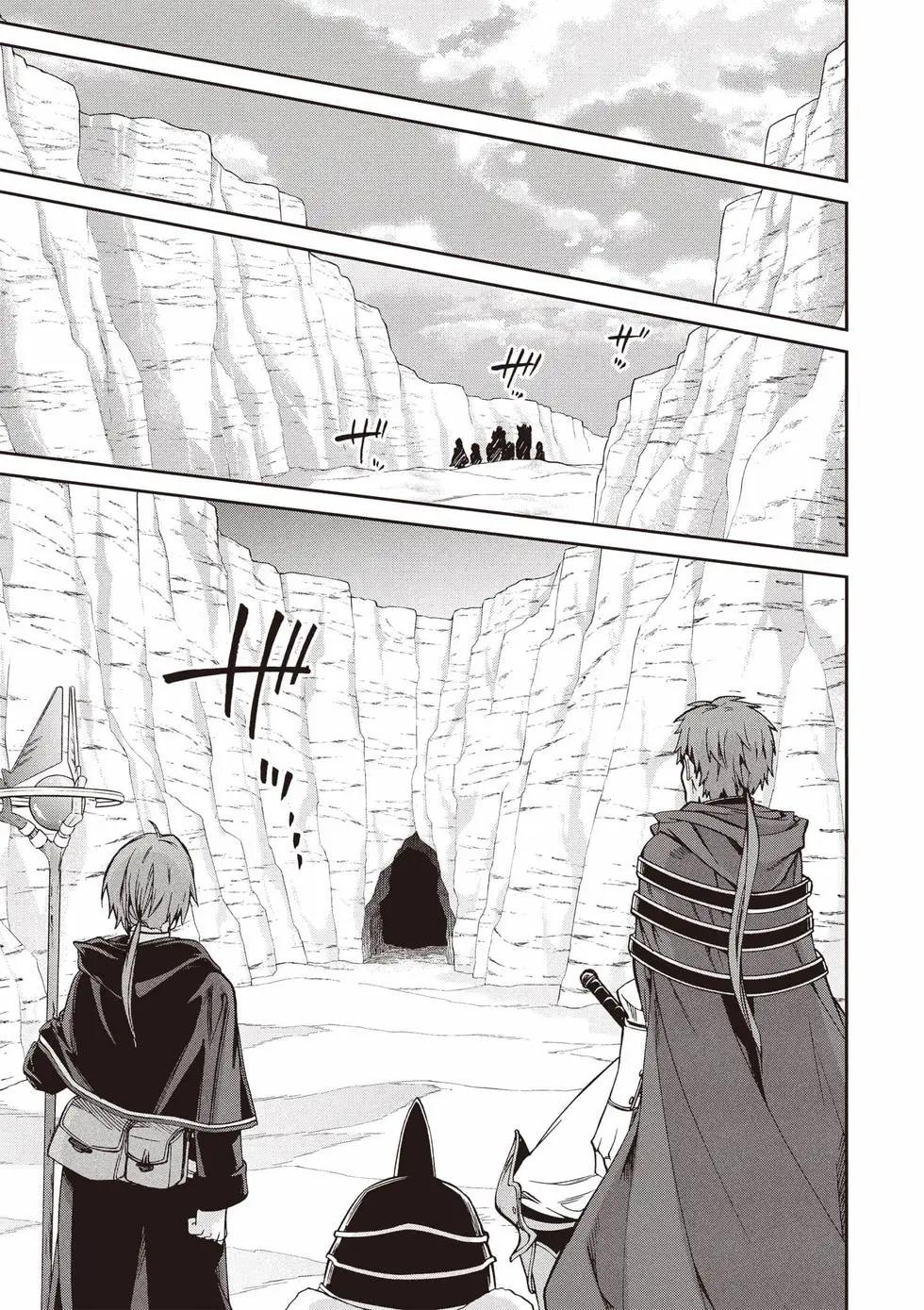 無職轉生 - 第21卷(3/4) - 8