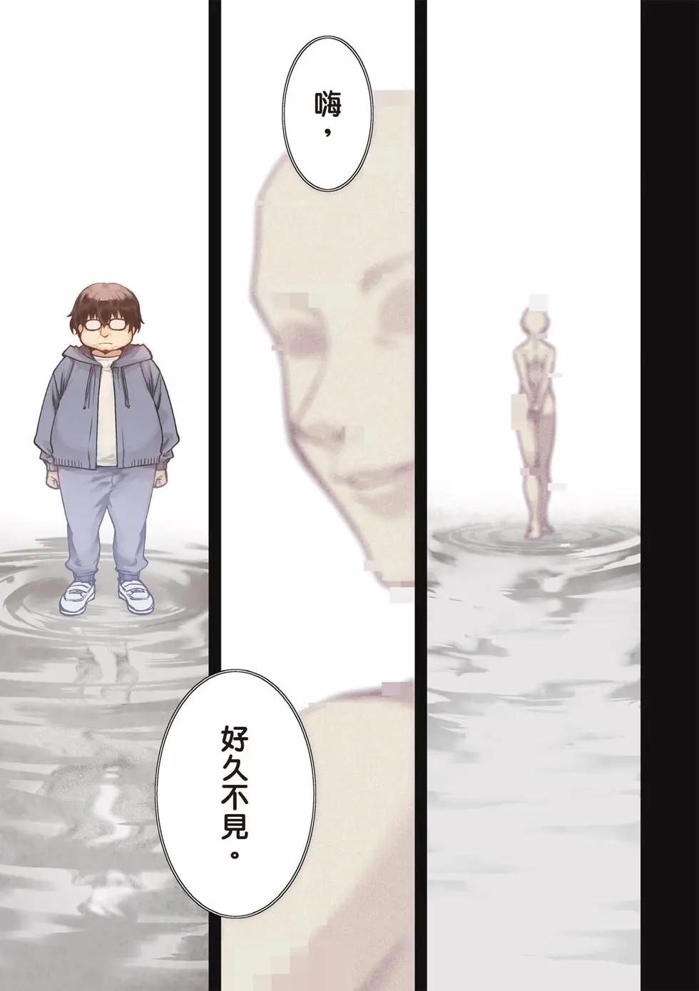 無職轉生 - 第21卷(1/4) - 5