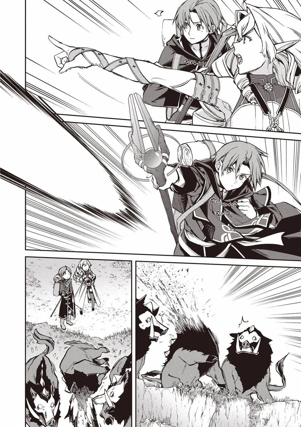 無職轉生 - 第21卷(2/4) - 7