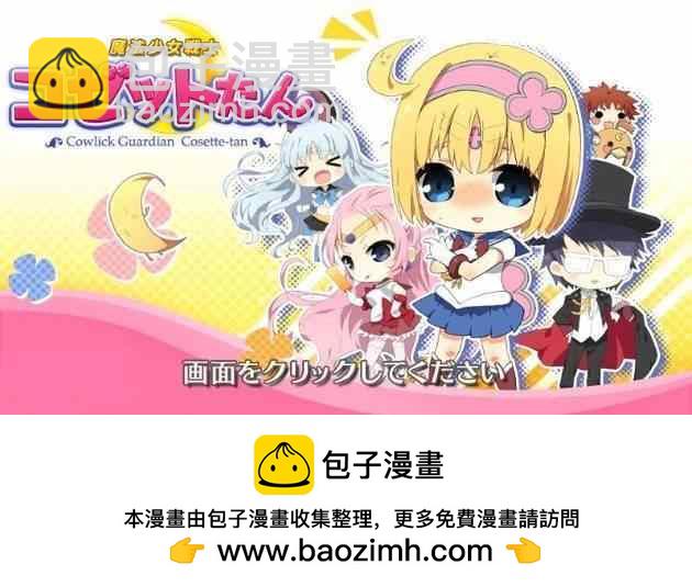 無職轉生 - 第7話 - 1