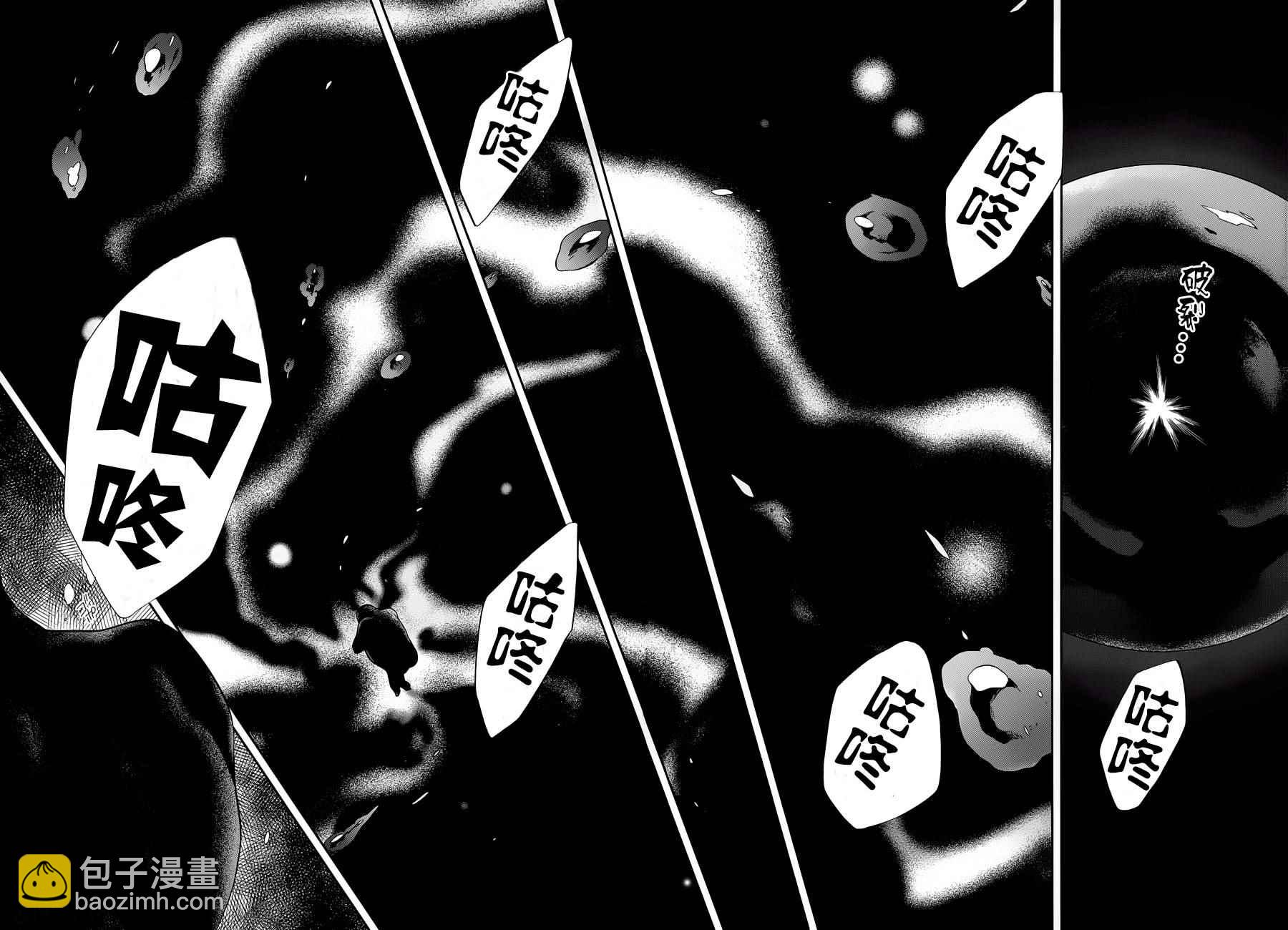 無職轉生 - 第16話 - 7