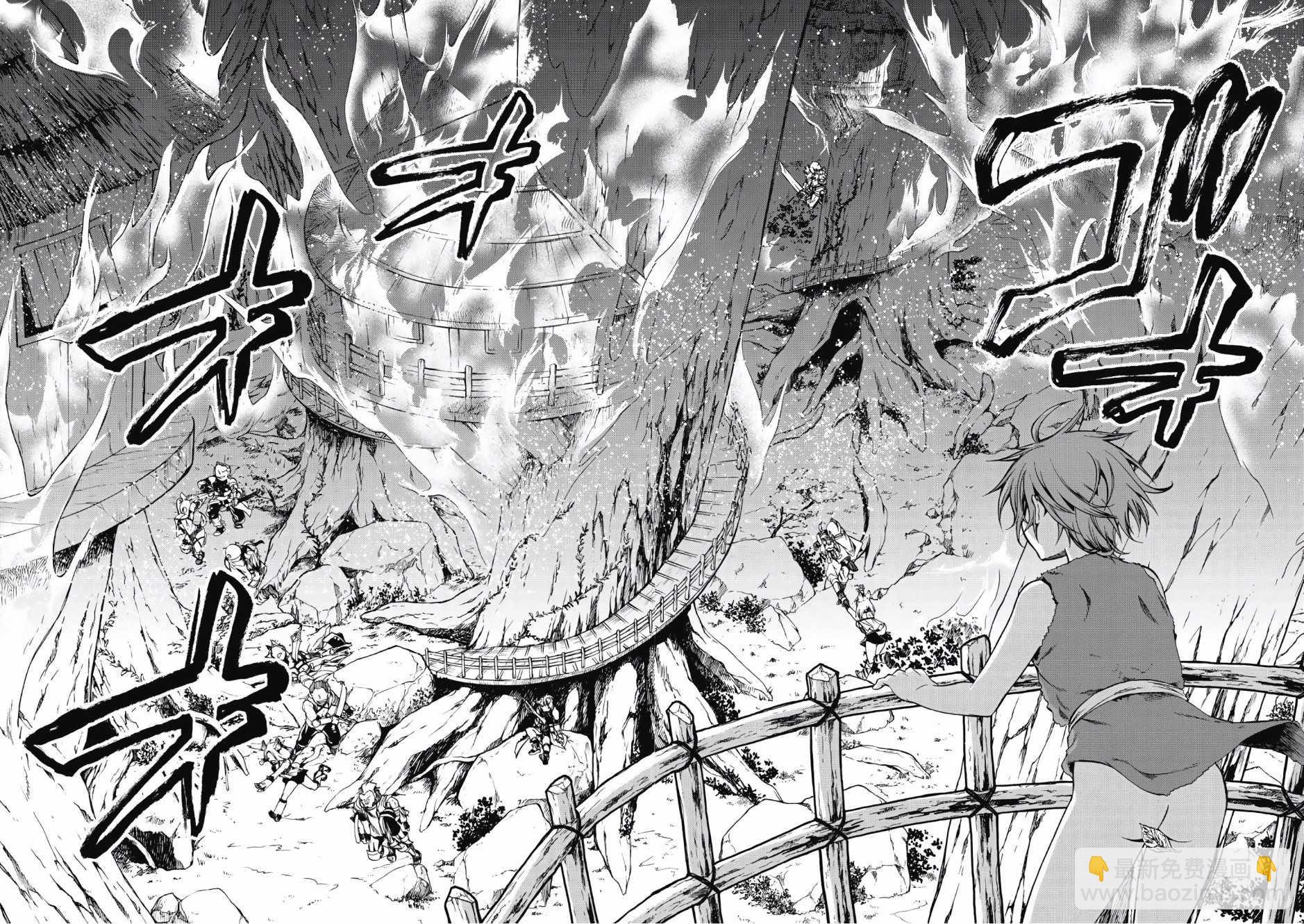 無職轉生 - 第6卷(3/4) - 7